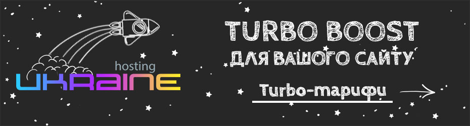 Для залучення клієнтів за партнерською програмою