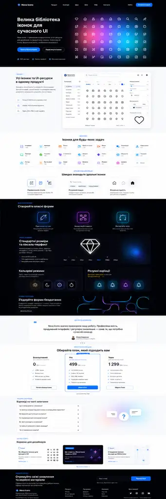 Портфоліо Лендінг - замовити лендінг