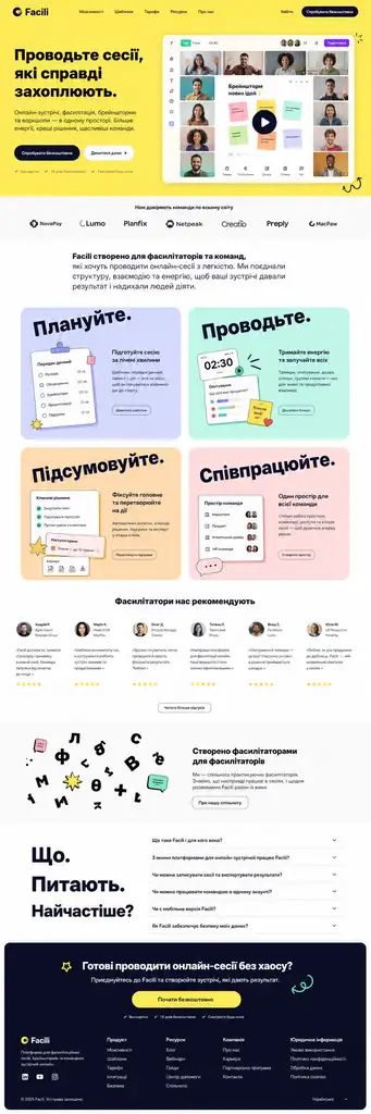 Портфоліо Лендінг - замовити лендінг