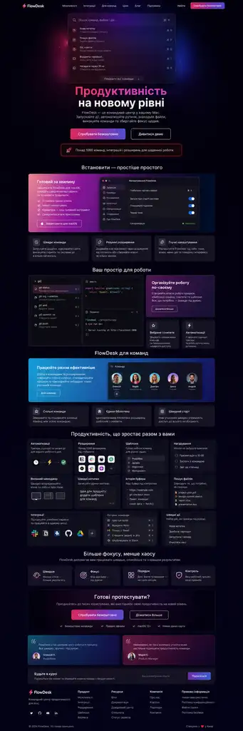 Портфоліо Лендінг - замовити лендінг