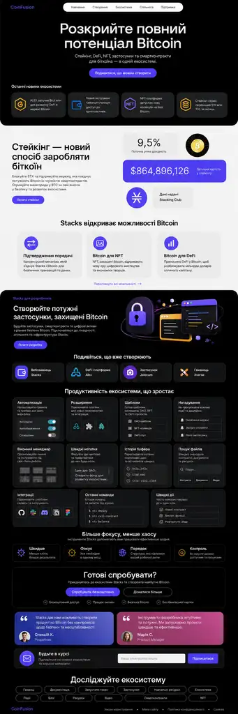 Портфоліо Лендінг - замовити лендінг