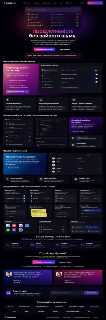 Портфоліо Лендінг - замовити лендінг
